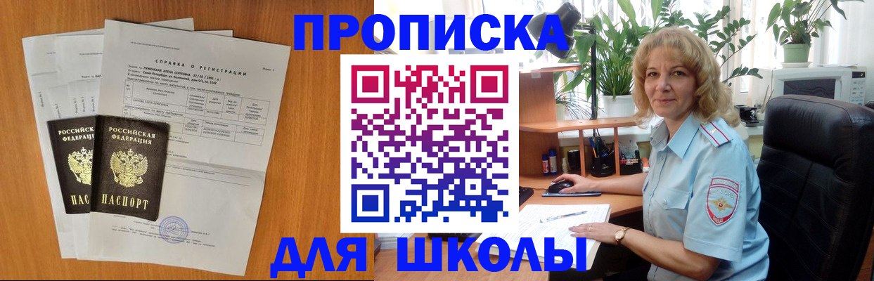 форма 3 в Апатитах