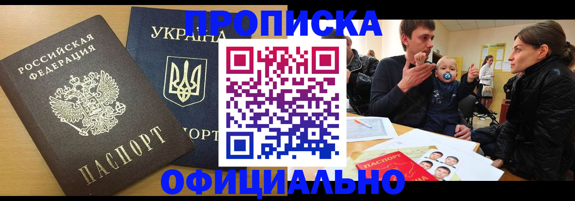 найти адрес прописки в Апатитах