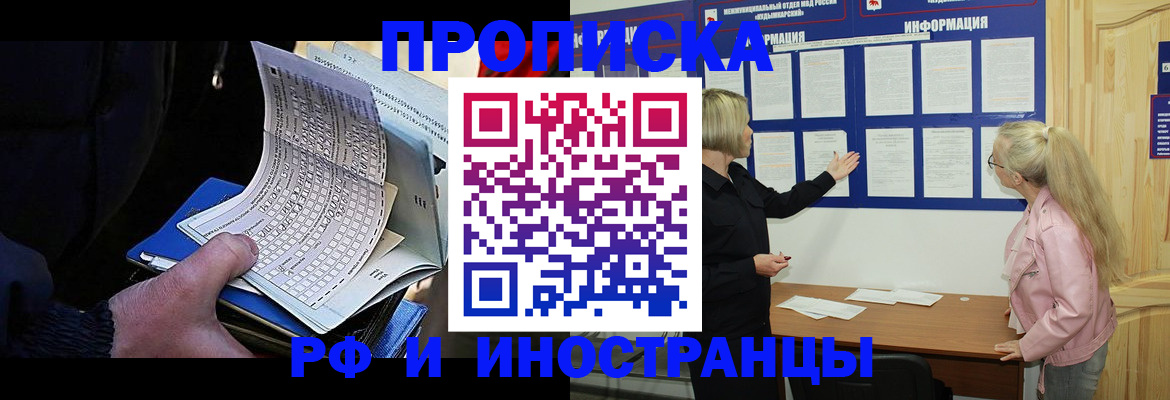 форма 3 в Апатитах